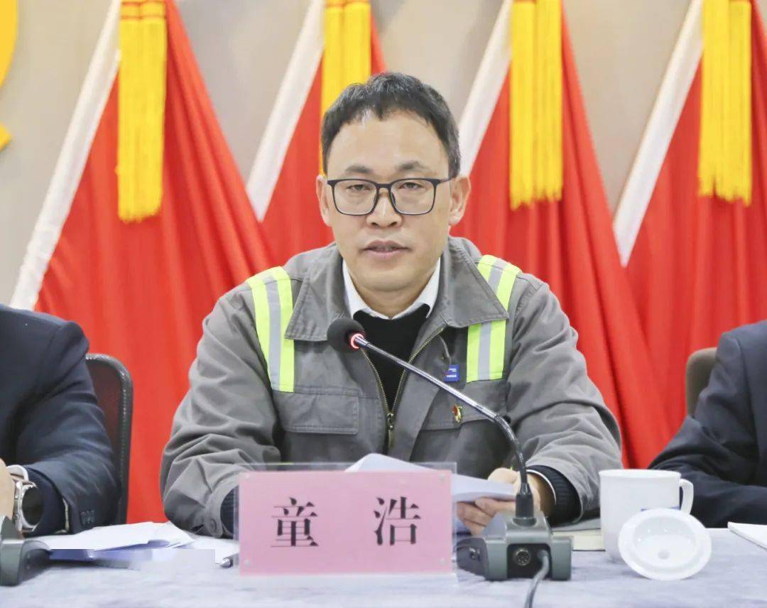 亿博电竞 亿博官网温州港集团召开2024年度安全环保工作会议(图1)