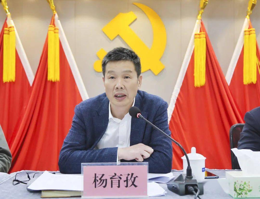 亿博电竞 亿博官网温州港集团召开2024年度安全环保工作会议(图2)