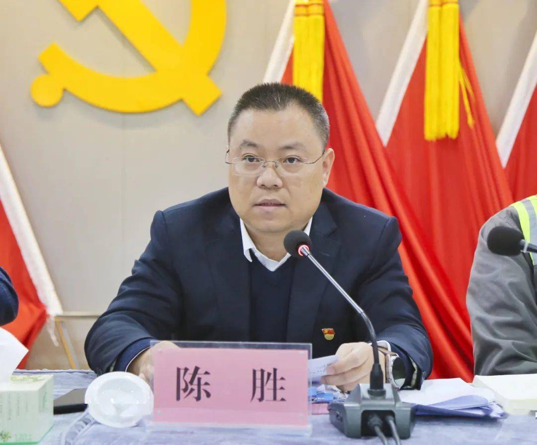 亿博电竞 亿博官网温州港集团召开2024年度安全环保工作会议(图3)