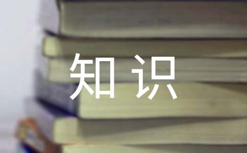 亿博电竞 亿博官网环保知识的心得(图1)