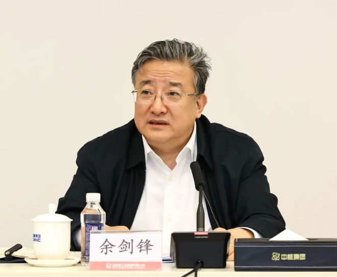 亿博电竞 亿博官网中核集团召开安全生产委员会（扩大）会议(图1)