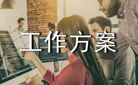 环保工作方亿博电竞 亿博官网案(图1)