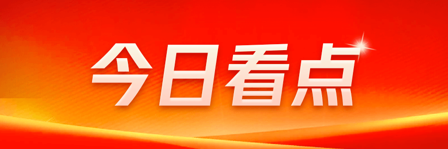 亿博电竞 亿博官网北京绿色建筑贷款新政：最高加贷40万助力节能减排(图1)
