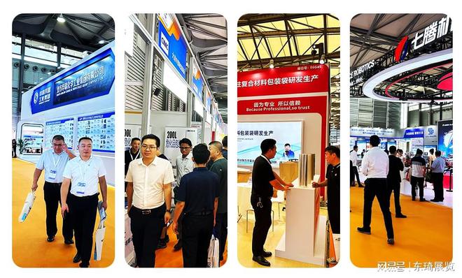 2024亿博电竞 亿博官网上海化工展览会-设备、包装、智造、节能、环保(图3)
