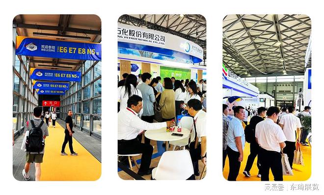 2024亿博电竞 亿博官网上海化工展览会-设备、包装、智造、节能、环保(图4)