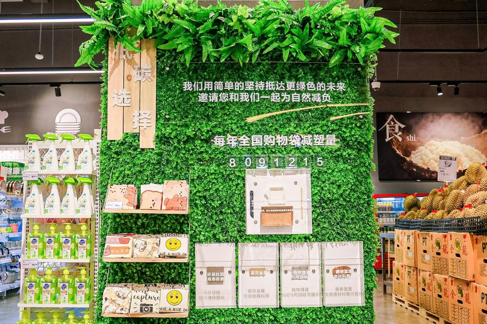 华润万家ESG之路：首创“绿色可持续标识体系”多措并举赋能可持续发展未来亿博电竞 亿博官网(图2)