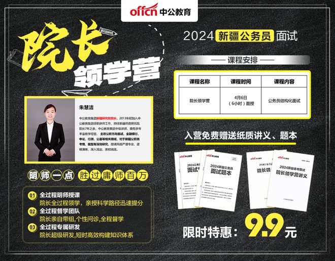 亿博电竞 亿博官网2024新疆能源（集团）石油天然气有限责任公司人员招聘6人(图1)