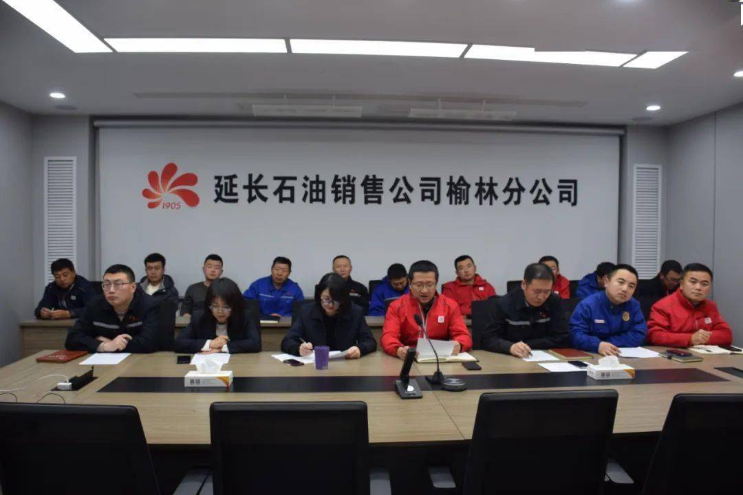 亿博电竞 亿博官网安全动态丨榆林分公司：四项举措 抓实抓细安全环保工作(图1)