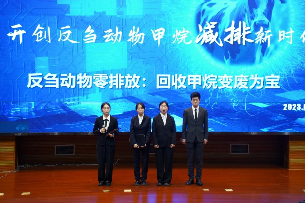亿博电竞 亿博官网2023年第九届北京市大学生生物学竞赛决赛答辩会在我校圆满落幕(图3)