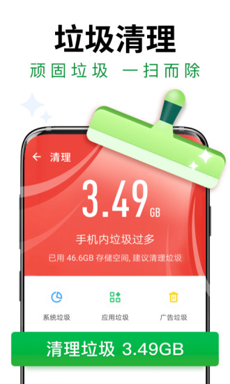 手机安全app排行榜亿博电竞 亿博官网前十名-2021手机安全软件排行榜(图9)