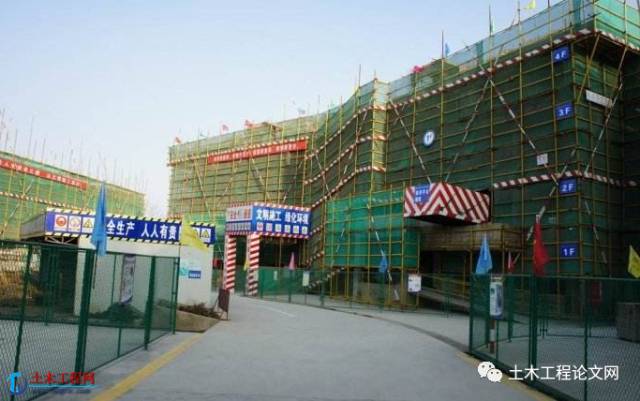 工程施工中有哪些安全文明施工及环境保护措施呢亿博电竞 亿博官网(图1)
