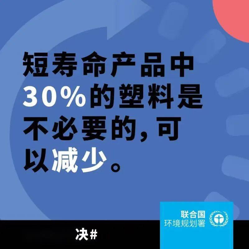亿博电竞 亿博官网全球比赛“塑战速决”第十届国际环保四联漫画大赛正在召集中。(图2)