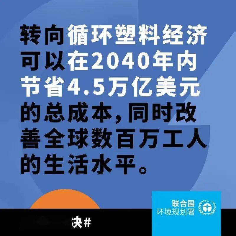 亿博电竞 亿博官网全球比赛“塑战速决”第十届国际环保四联漫画大赛正在召集中。(图3)