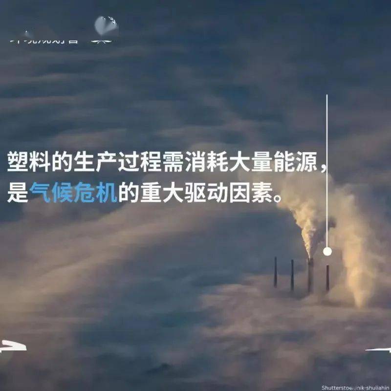 亿博电竞 亿博官网全球比赛“塑战速决”第十届国际环保四联漫画大赛正在召集中。(图6)