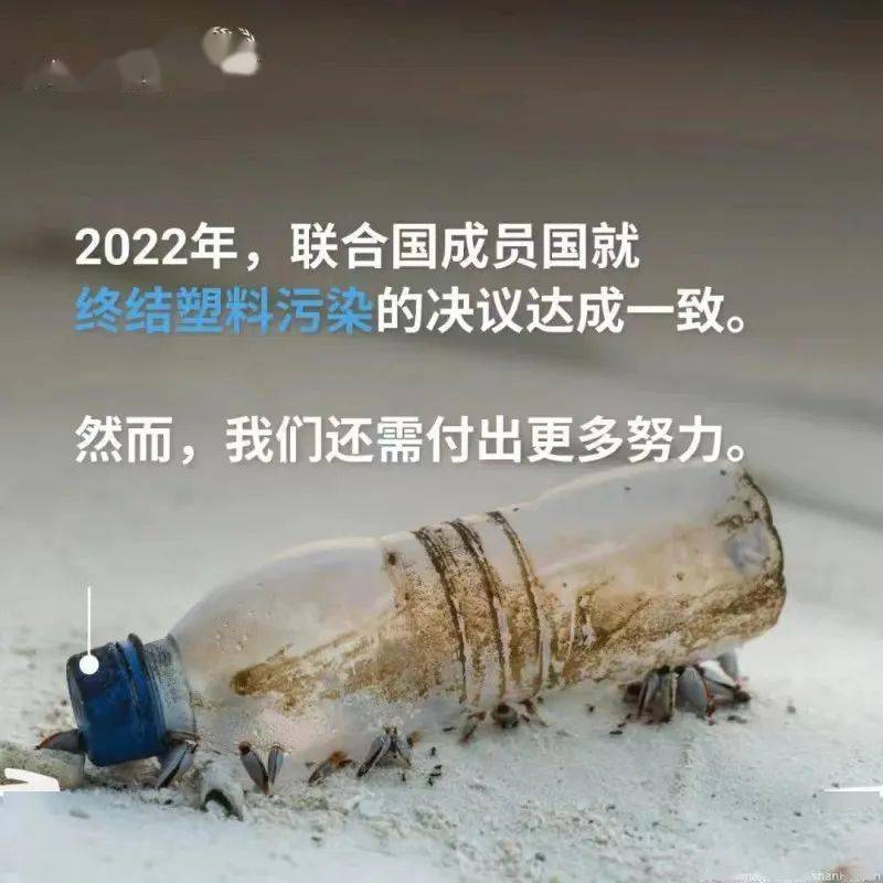亿博电竞 亿博官网全球比赛“塑战速决”第十届国际环保四联漫画大赛正在召集中。(图9)