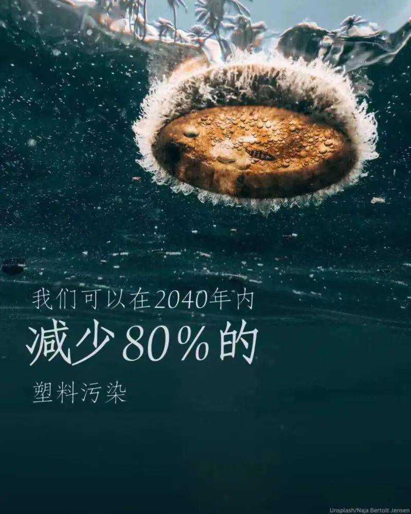 亿博电竞 亿博官网全球比赛“塑战速决”第十届国际环保四联漫画大赛正在召集中。(图11)