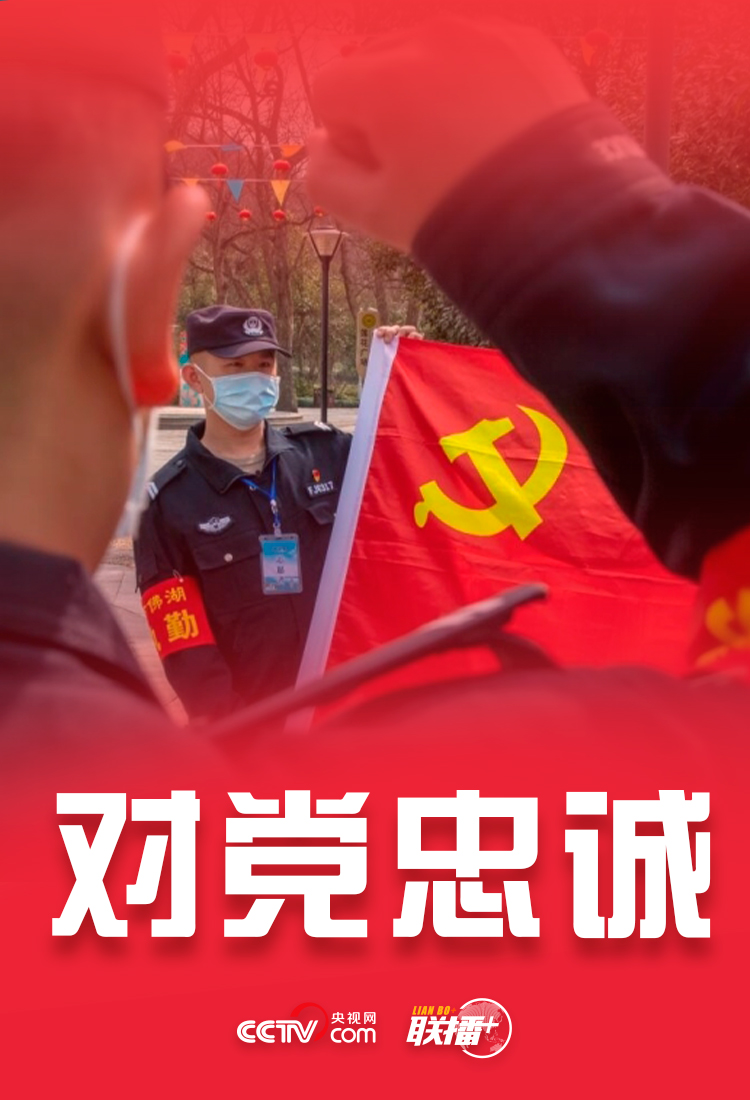 亿博电竞 亿博官网十六字方针习对人民警察队伍提出新期待(图1)