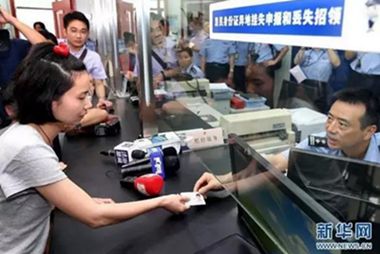 习“16字方针”开创依法治亿博电竞 亿博官网国新局面(图2)