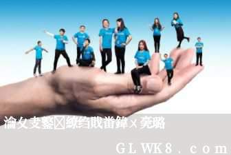 安全环保亿博电竞 亿博官网科安全职责(图1)