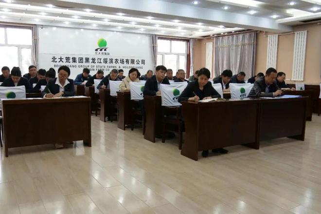 绥滨农场有限公司召开建筑安全体检暨生态环保“百日大会战”专项行动落实推进会议亿博电竞 亿博官网(图3)