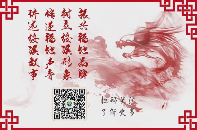 绥滨农场有限公司召开建筑安全体检暨生态环保“百日大会战”专项行动落实推进会议亿博电竞 亿博官网(图4)