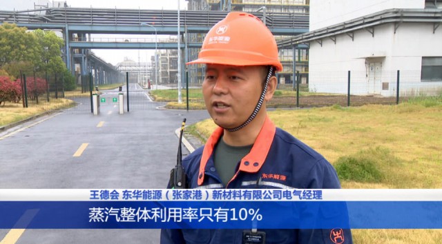 以“绿电”制“亿博电竞 亿博官网绿氢” 设备更新助力企业节能减排(图2)