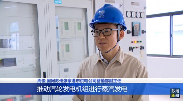 以“绿电”制“亿博电竞 亿博官网绿氢” 设备更新助力企业节能减排(图4)