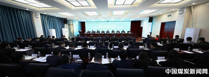 陕北矿业公司精心部亿博电竞 亿博官网署2024年安全环保工作(图1)