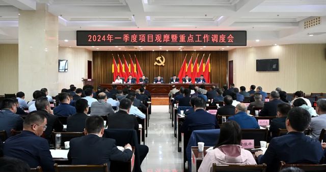 大干快干 狠抓落实 确保实现“双过半”——宝鸡市渭滨区召开亿博电竞 亿博官网2024年一季度项目观摩暨重点工作调度会(图2)