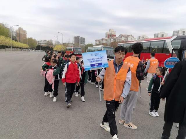 亿博电竞 亿博官网探秘“冰丝带” 感受科技之美——记海淀进修附小四年级研学之旅(图1)