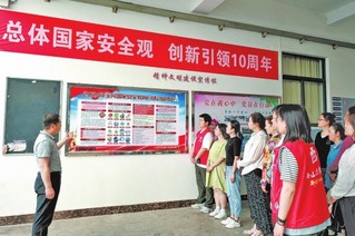 亿博电竞 亿博官网强化国家安全意识 筑牢国家安全防线(图2)
