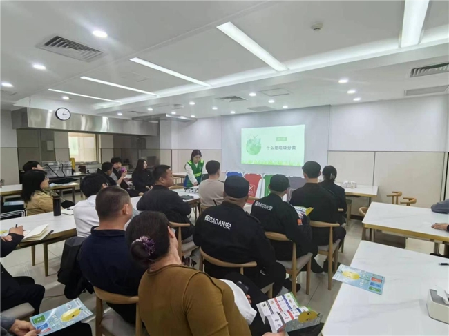 白纸坊街道丨垃圾分类亿博电竞 亿博官网进单位 人人支持和参与(图1)