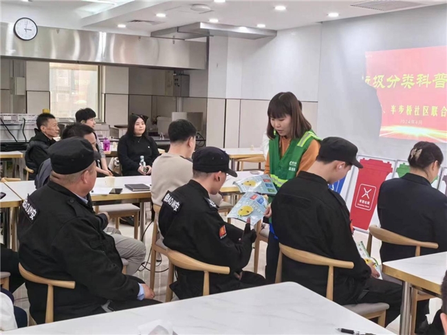 白纸坊街道丨垃圾分类亿博电竞 亿博官网进单位 人人支持和参与(图2)
