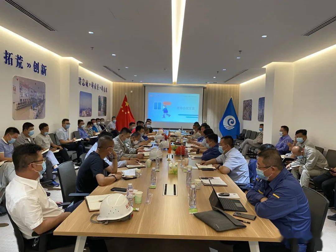 化工事业部召开第16次安全亿博电竞 亿博官网环保例会(图1)
