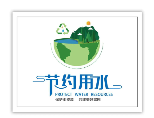亿博电竞 亿博官网2022年节能宣传周专题（四）：节能减排小知识(图3)