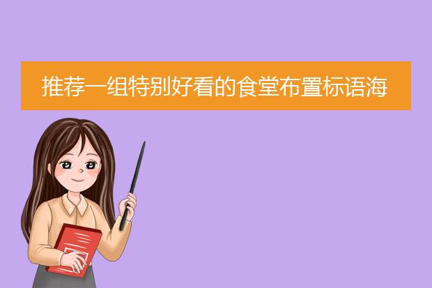 节约时间海报-节能环保低碳生活经典宣传海报亿博电竞 亿博官网(图1)