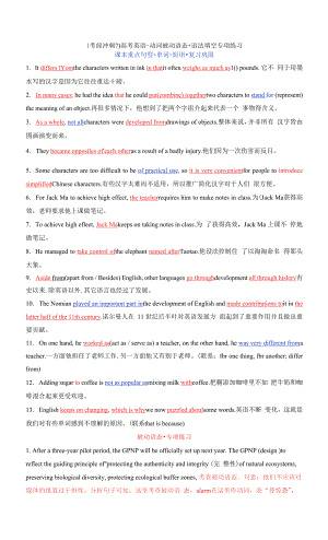 关于有关节能减排的论文亿博电竞 亿博官网(图1)