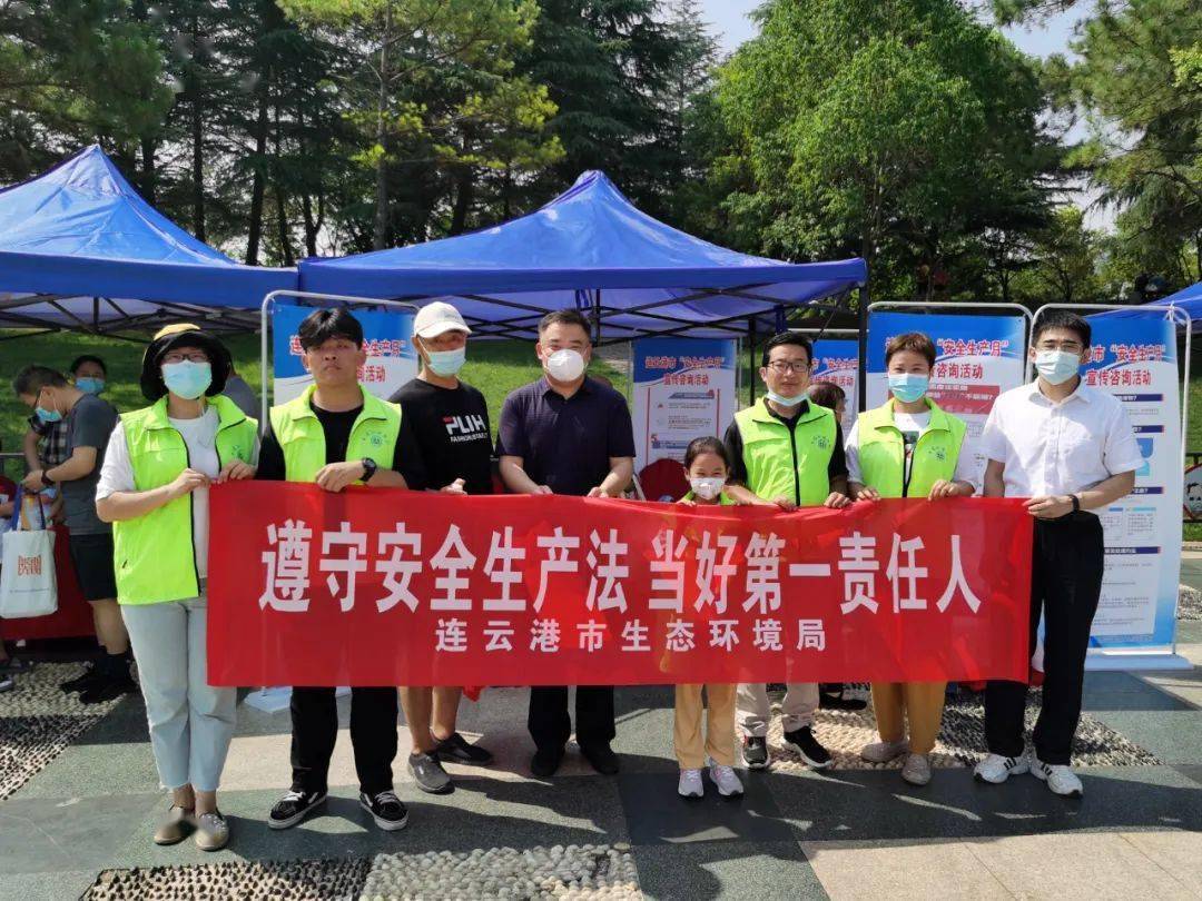 亿博电竞 亿博官网市生态环境局参加2022年“安全生产月”宣传咨询日活动(图1)