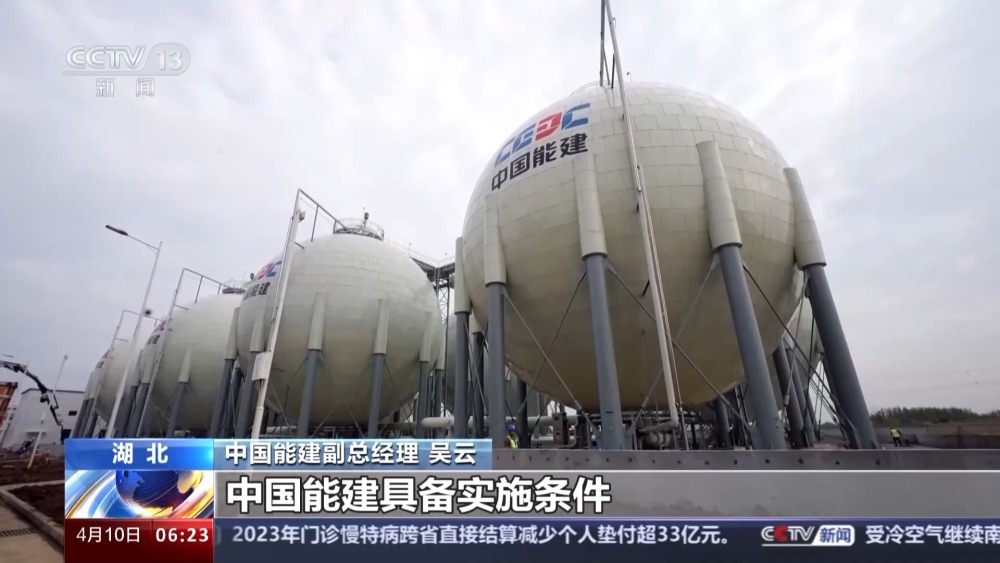 亿博电竞 亿博官网废弃盐矿也能变身“充电宝”？新型储能技术亮点多多(图1)