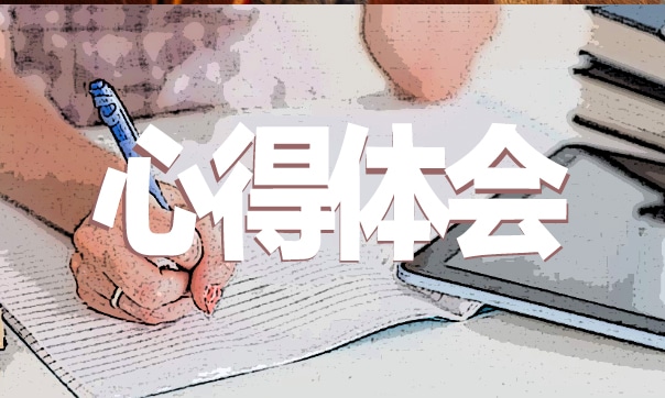 参加亿博电竞 亿博官网环保志愿活动心得体会范文5篇(图1)