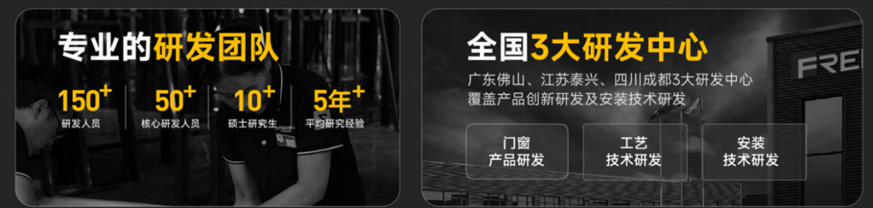 亿博电竞 亿博官网飞宇门窗强势登陆央视CCTV2节能舒适 行业领先！(图6)