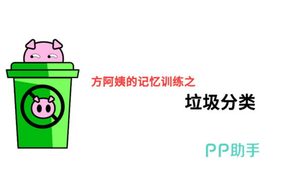 亿博电竞 亿博官网绿色环保APP下载安装_2024最新正版手机免费下载_25PP(图1)