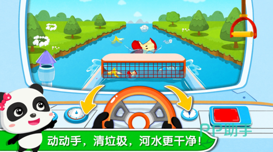亿博电竞 亿博官网绿色环保APP下载安装_2024最新正版手机免费下载_25PP(图5)