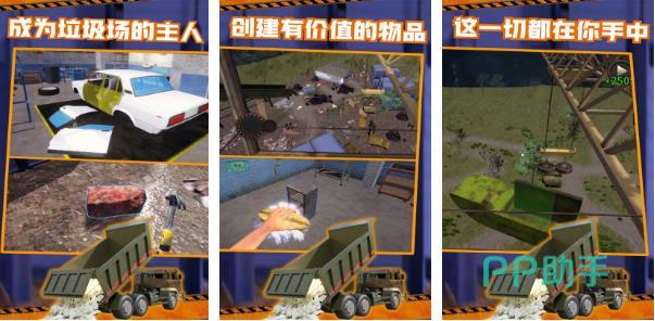 亿博电竞 亿博官网绿色环保APP下载安装_2024最新正版手机免费下载_25PP(图7)