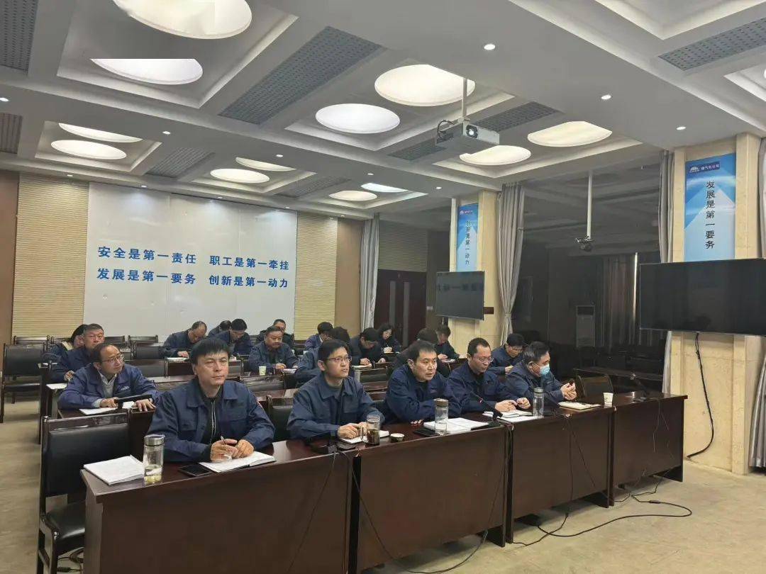 公司召开2月份安全亿博电竞 亿博官网环保工作会(图1)