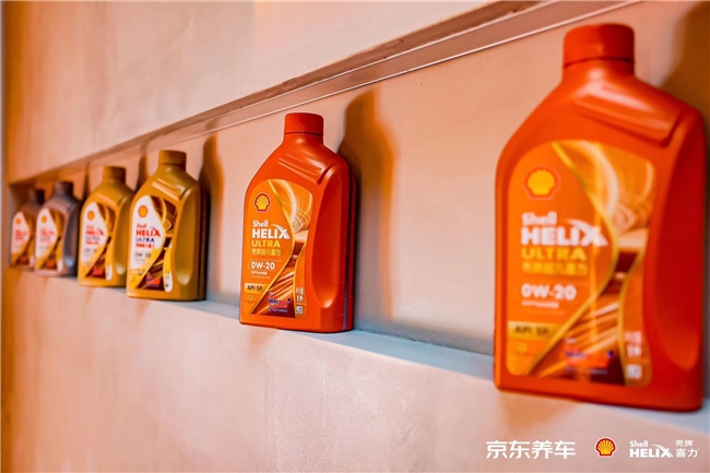 京东养车与壳牌合作再升级：首亿博电竞 亿博官网发超凡喜力光影新品共同打造减碳门店(图3)
