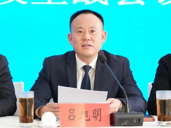 亿博电竞 亿博官网度假区召开安全生产暨深入打好污染防治攻坚战会议(图2)