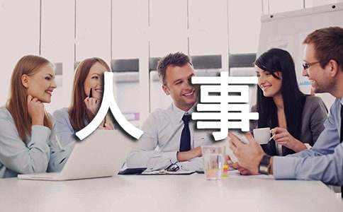 亿博电竞 亿博官网保护环境个人事迹(图1)