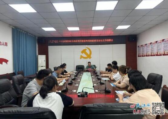 亿博电竞 亿博官网节能降碳 你我同行——昌江区荷塘乡开展“全国节能宣传周”系列活动（图）(图1)