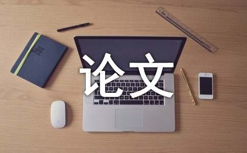 亿博电竞 亿博官网环境保护议论文(图1)